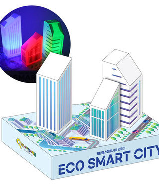 친환경 스마트 도시 만들기